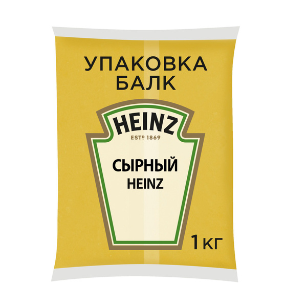 Соус Хайнц (Heinz) сырный 1кг - купить с доставкой по выгодным ценам в ...