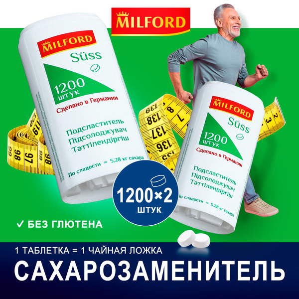Заменитель сахара Suss подсластитель на основе цикламата натрия и ...