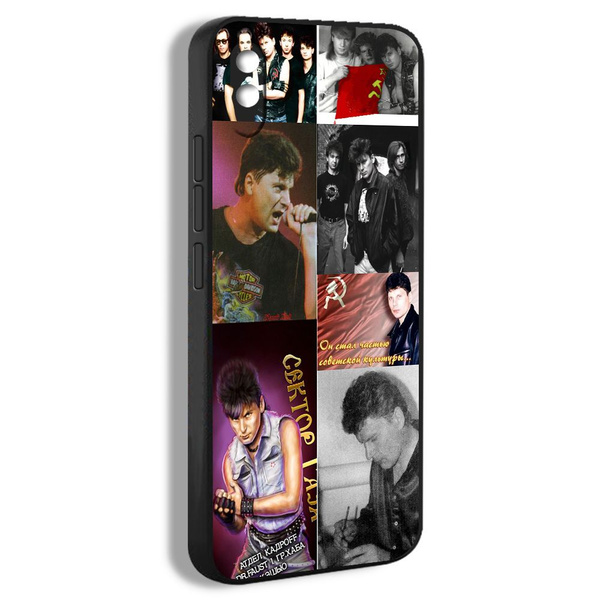 чехол для Xiaomi Redmi 9A Группа сектор газа трибьют Хой Юрий Сергей ...