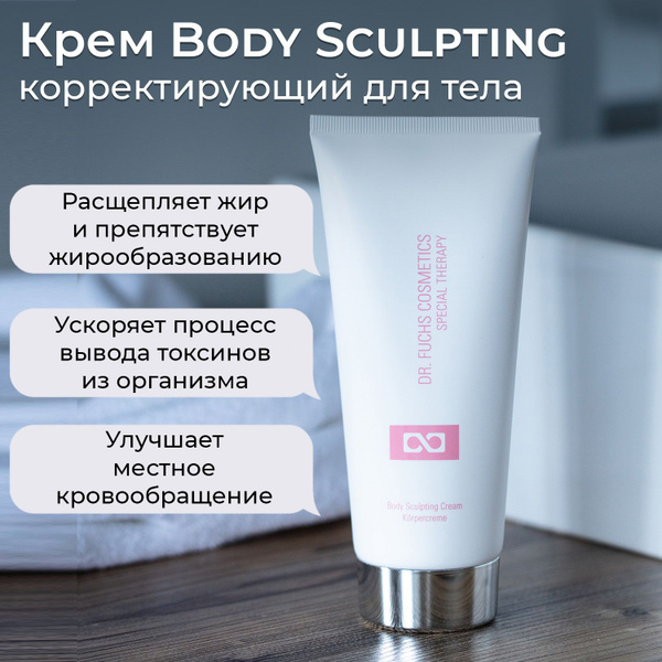 Прибор для RF лифтинга кожи Dr. Fuchs Tempura Lift RF Rose