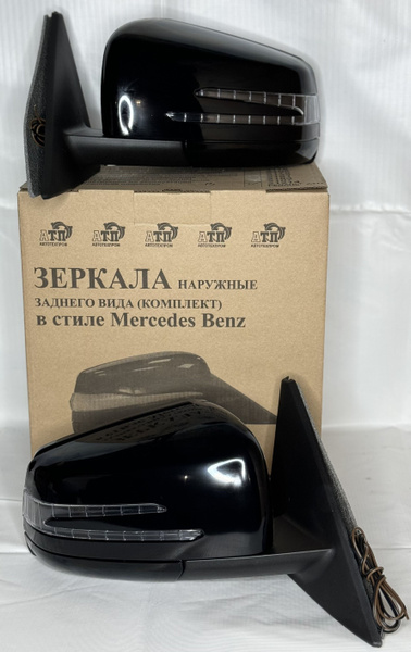 Зеркала в стиле Mercedes AMG для Лада Приора повторитель,электропривод ...