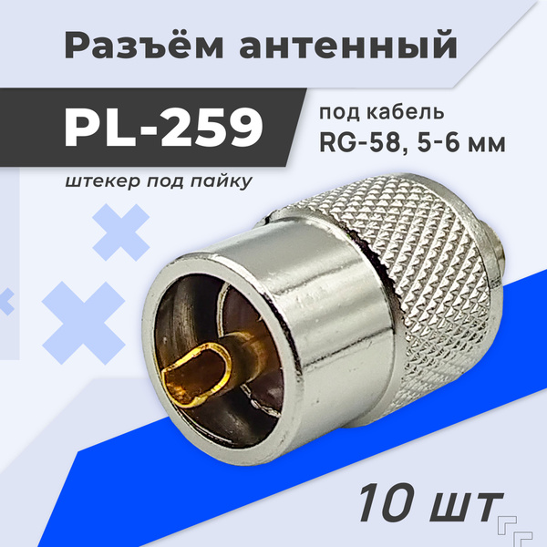 Заглушка антенны - купить по выгодным ценам в интернет-магазине OZON ...
