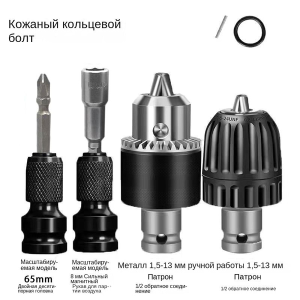 Насадка на гайковерт frew54f16516516 купить по выгодной цене в интернет ...