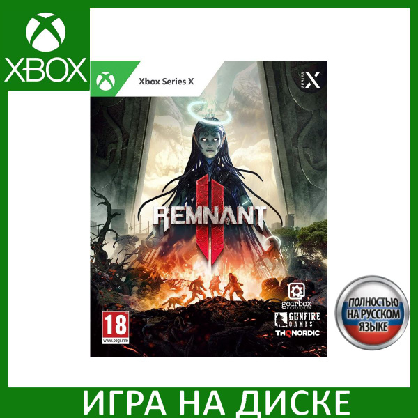 Характеристики Игра Remnant II (2) Xbox Series X Русская Версия Диск на ...