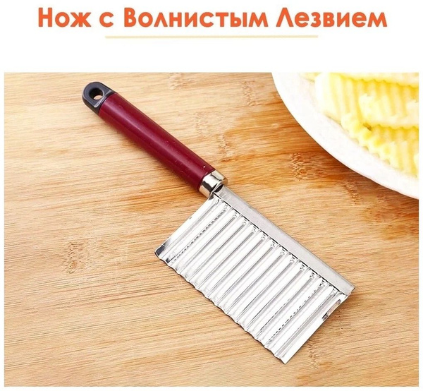 Купить Шинковка для овощей и фруктов по низкой цене в интернет-магазине ...