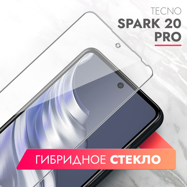 Защитное стекло для Tecno Spark 20 Pro (Техно Спарк 20 Про) на Экран ...