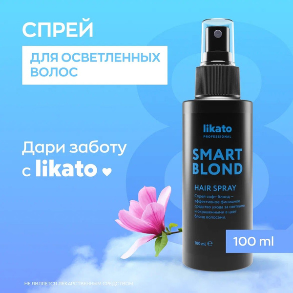 Likato Professional Спрей для укладки волос, 100 мл - купить с ...