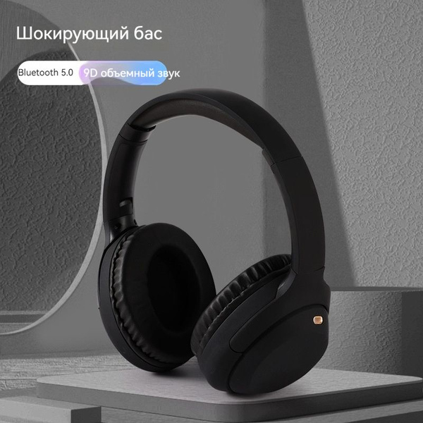 Характеристики Беспроводная гарнитура, новые игровые наушники с ...