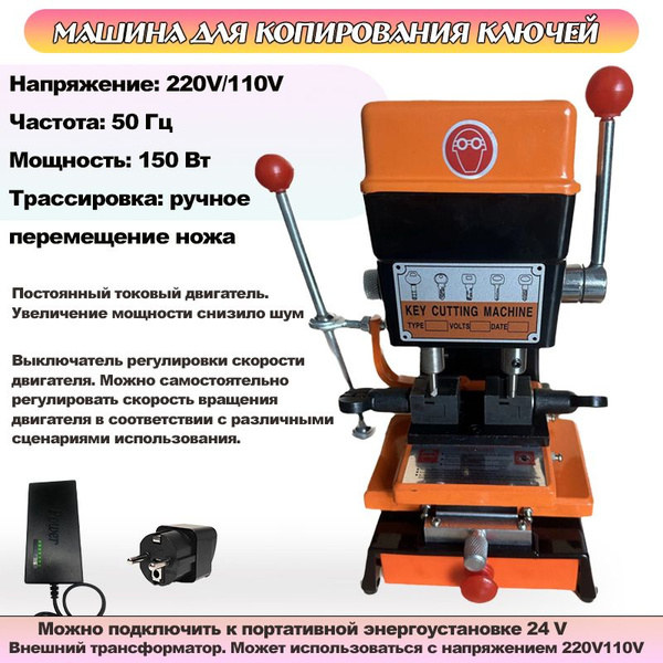 Многофункциональная полностью автоматическая копировальная машина для ...