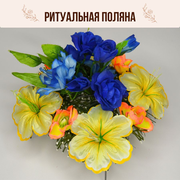 Поляна с искусственными цветами/ Корзина на могилу купить по выгодной ...