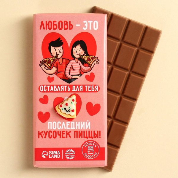 Кондитерская плитка "Любовь это" с декоративным элементом, 100 г ...