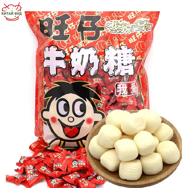 Конфеты жевательные со вкусом молока Wangzi, 1 уп 318 г / Китайские ...