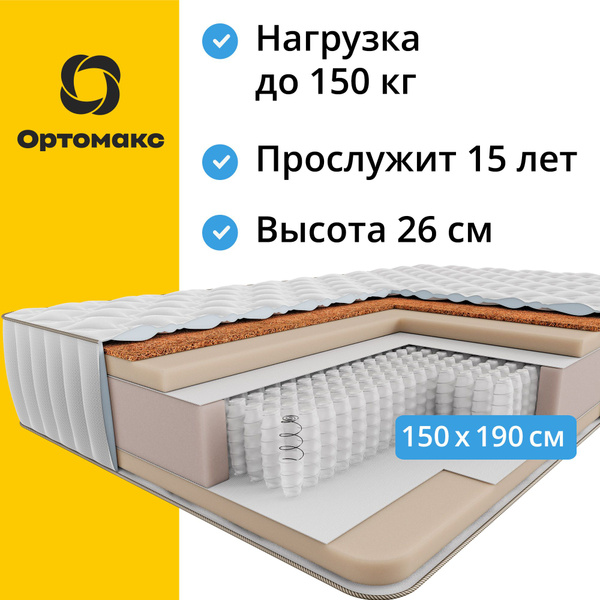 Матрас ортомакс premium hard 26 s1000