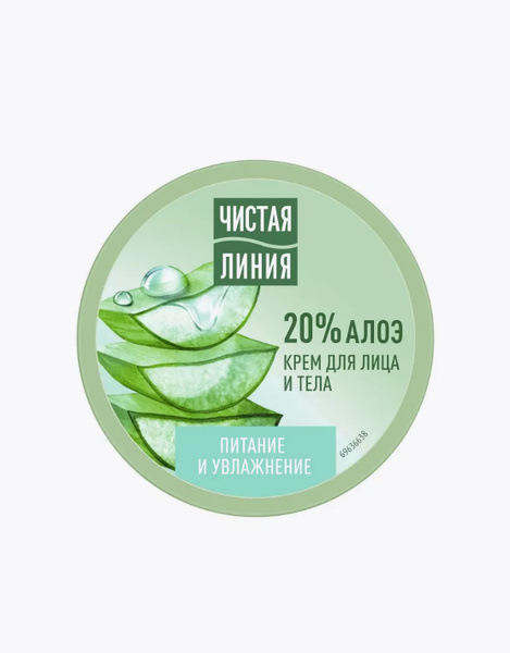Крем Чистая Линия для лица и тела Питание и увлажнение 50 мл - купить с ...