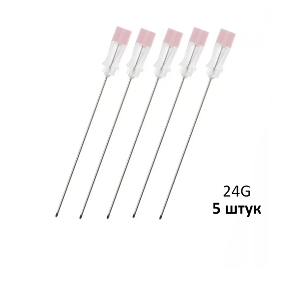 Игла спинальная без проводника с остриём Quincke (Квинке) 24G, 5 шт ...