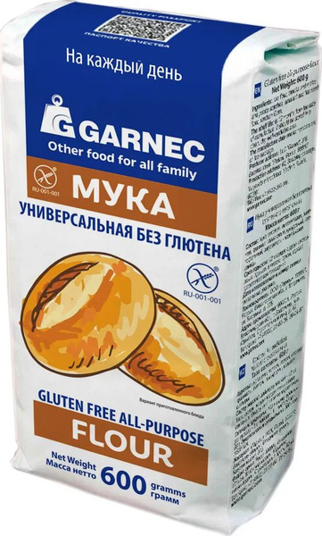 Мука универсальная Garnec без глютена 600 г - купить с доставкой по ...