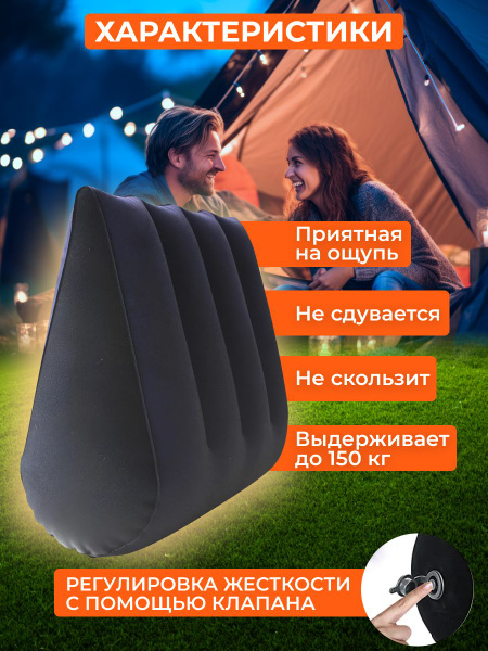 Надувная подушка для путешествий, туризма, отдыха, сна на природе ...