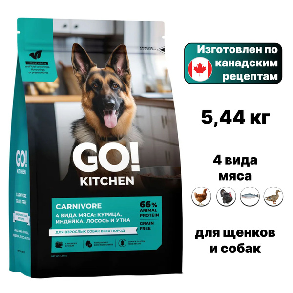 Сухой корм GO! KITCHEN Carnivore Grain Free для собак, 4 Мяса: курица ...