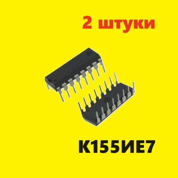 К155ИЕ7 микросхема (2 шт.) AVI 238.16-2 (DIP16) SN74193J схема 74193 ...