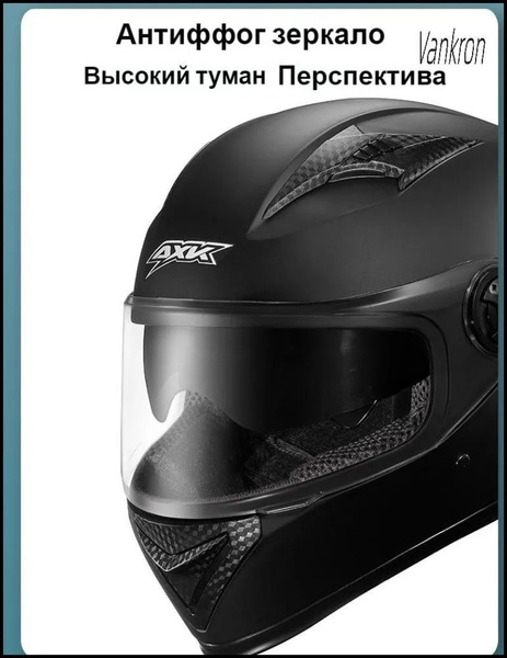 Мотошлем - купить с доставкой по выгодным ценам в интернет-магазине ...
