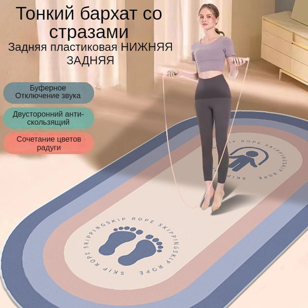 Подушка балансировочная купить по доступной цене с доставкой в интернет ...