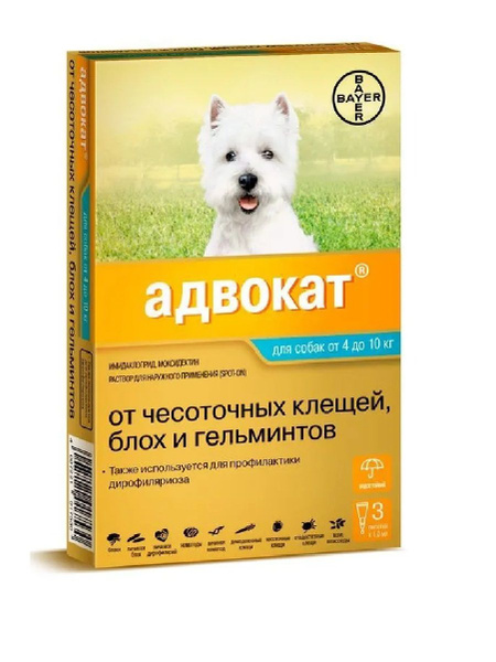 Bayer Адвокат антипаразитарный препарат для собак 4-10кг 3пипетки*1мл ...