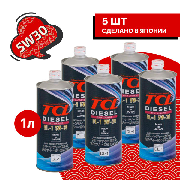 Масло моторное TCL - купить в интернет-магазине OZON (1455653604)