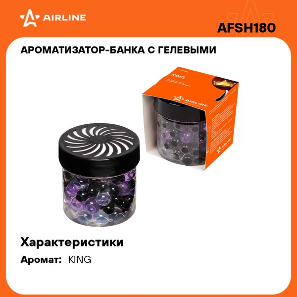 Ароматизатор гелевый шариками Airline Эгоист