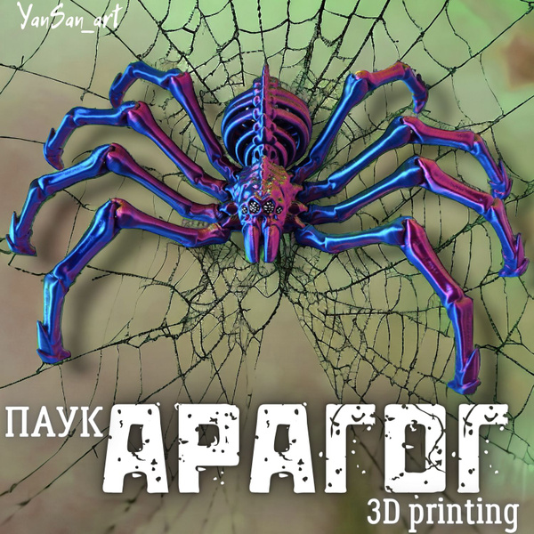 Паук игрушка БОЛЬШОЙ подвижный - купить с доставкой по выгодным ценам в ...