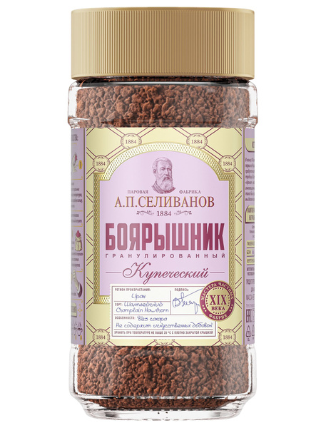Боярышник растворимый гранула А.П. Селиванов Купеческий 90 г - купить с ...