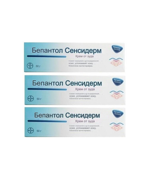 Bepanthol Sensiderm Крем от экземы и зуда 3x50 гр - купить с доставкой ...