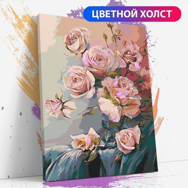 Картина по номерам на холсте с подрамником, "Цветы. Розы", 40х50 см ...