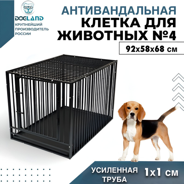 Клетка для собаки Dogland 92x58x68 см усиленная, антивандальная ...