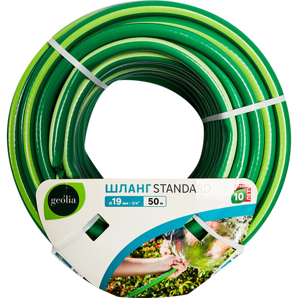 Шланг поливочный GEOLIA Standard, 19 мм 50 м., ПВХ (поливинилхлорид ...
