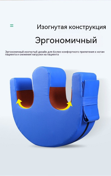 Бытовая многофункциональная подушка для лежачих больных U-образной ...
