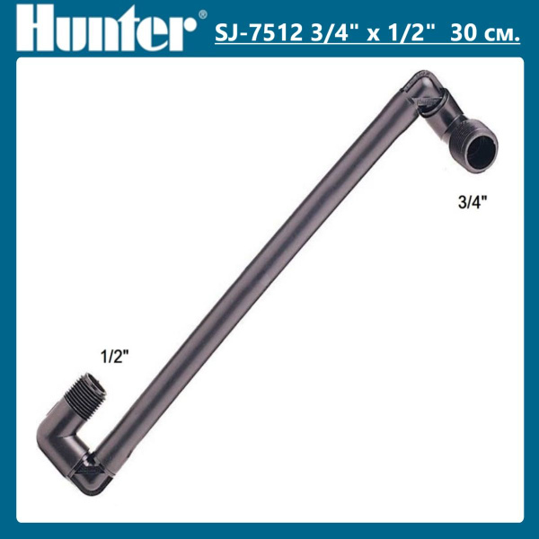 Гибкая подводка SJ-7512 Hunter 30см, резьба 1/2"-3/4" - купить по ...