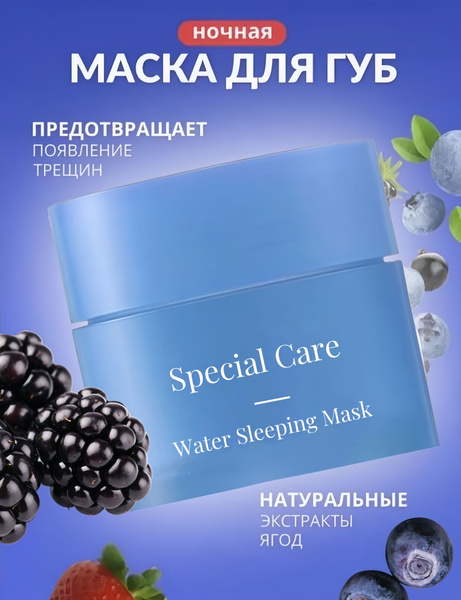 Бальзам для губ увлажняющий 15 ml / гигиеническая, бесцветная от ...