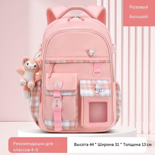 Портфель школьный для девочек ортопедический. 3-10 класс. Рюкзак ...