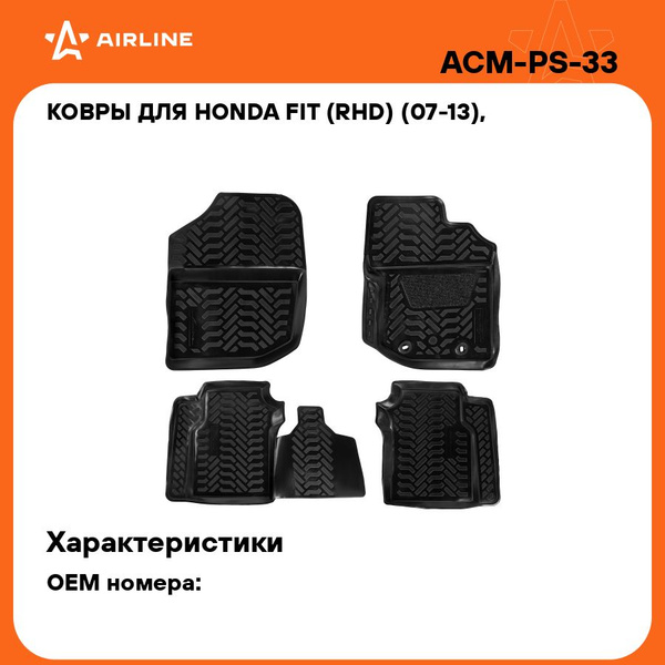 Ковры (3D с подпят.) для Hyundai Accent II (00-12) 4 шт., выс.борт, полимер., черн. ()
