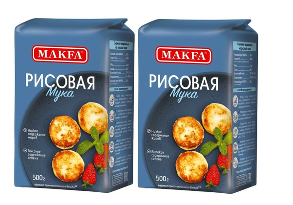 Мука рисовая тм "Макфа" 500гр * 2пачки - купить с доставкой по выгодным ...