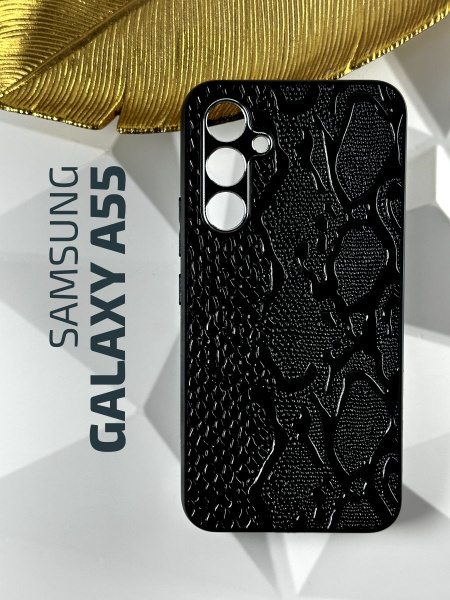 Чехол кожаный на Samsung Galaxy A55 /Чехол на Самсунг А55 с защитой ...