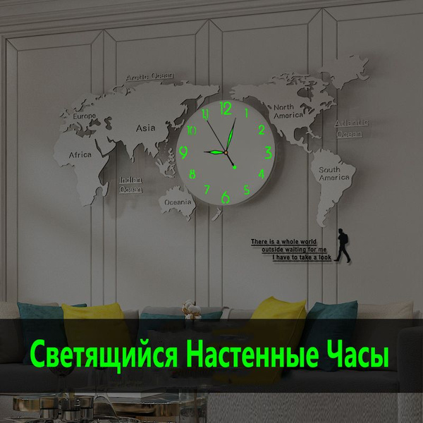 Светящийся Настенные Часы с Картой Мира, Акрил - купить по низкой цене ...