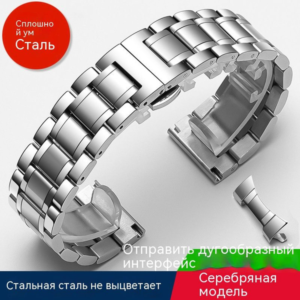 Браслет для часов Нержавеющая сталь Нержавеющая сталь Ремень из пяти ...