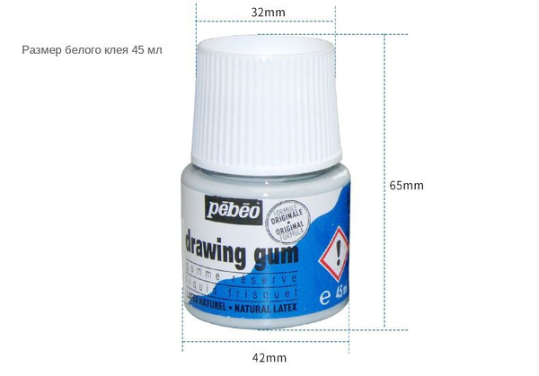 Маскирующая жидкость для рисования 1 шт., 45 мл./ 50 г. - купить с ...