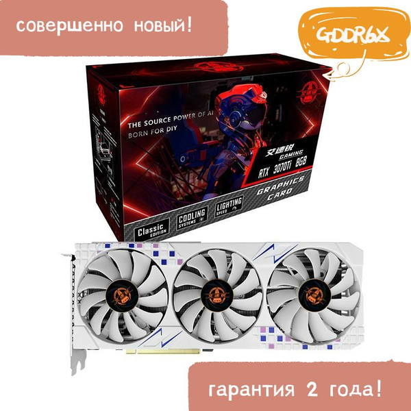Видеокарта GeForce RTX 3070 Ti, 8 ГБ GDDR6X - купить по низким ценам в ...