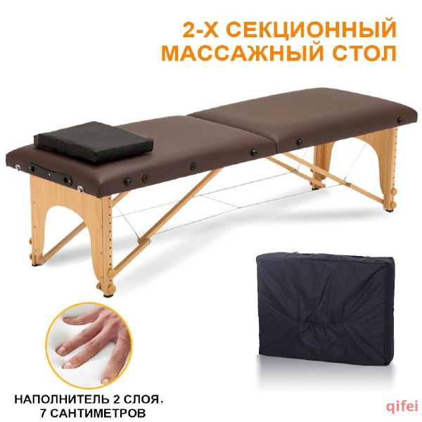 Косметологическая кушетка DONGNAN G-300 2-х секционная/ Массажный стол ...