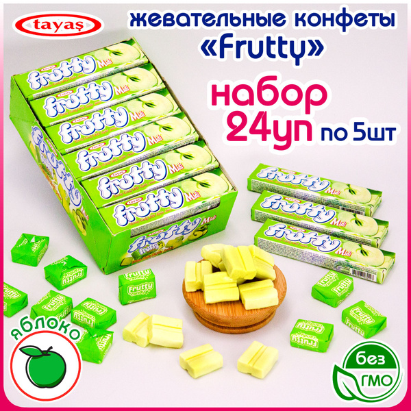 Конфеты жевательные FRUTTY MIDI со вкусом Яблока Tayas Таяс (блок 24шт ...