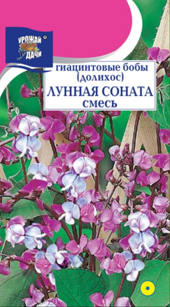 Бобы Урожай удачи УУ бобовые АССОРТИ_1 - купить по выгодным ценам в ...
