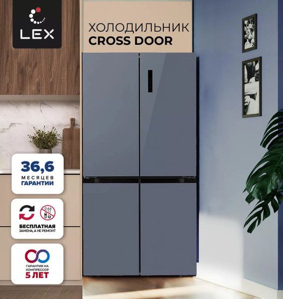 Холодильник LEX LCD505, светло-синий - купить по доступной цене в ...