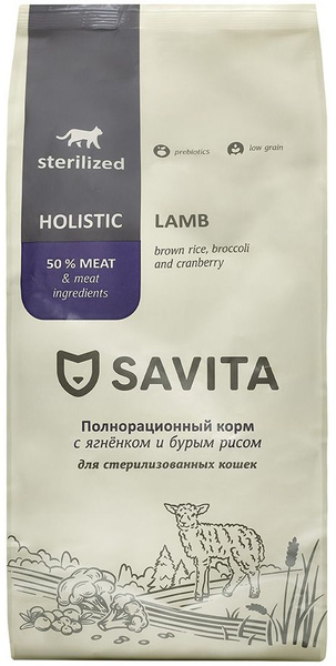 Савита корм для кошек